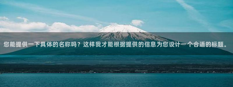 云顶国际服更新s9