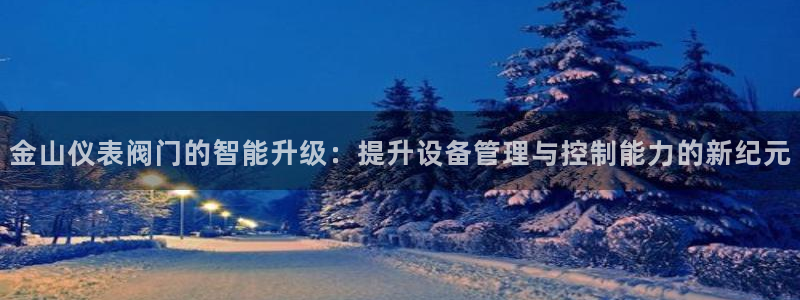 云顶国际服什么时候更新s8