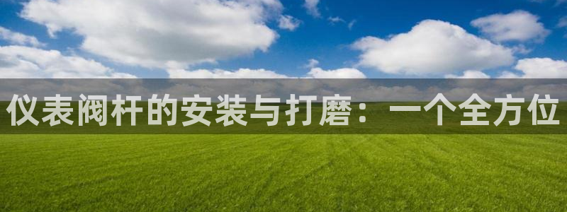 云顶集团老总是谁