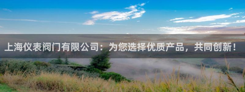 云顶国际官网下载