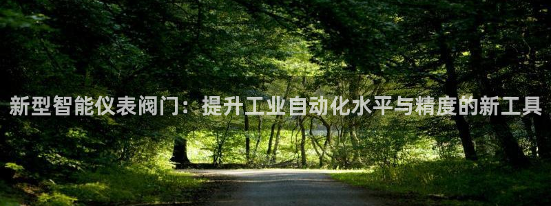 云顶国际百姓渔村怎么样