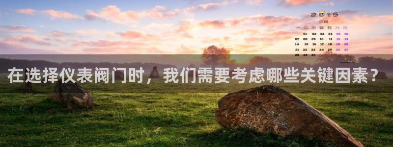 云顶集团3118acm官网