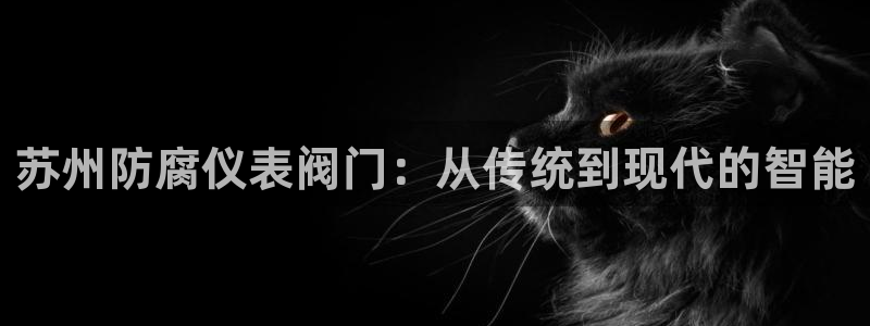 云顶国际商务会所怎么样