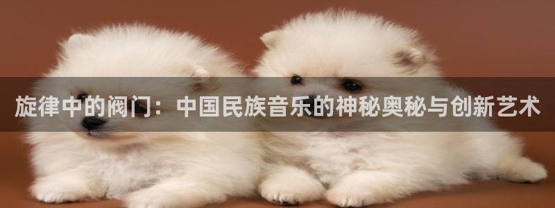 登录云顶集团的网站