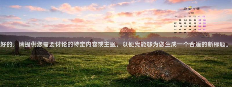 云顶国际培训机构