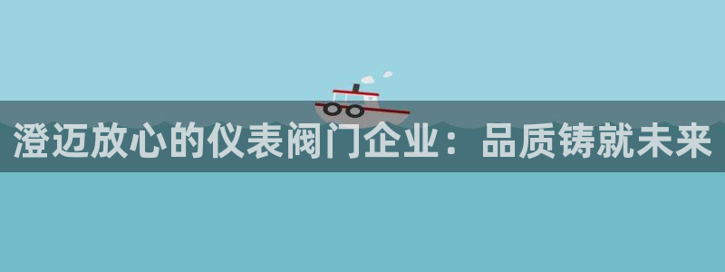 云顶国际真的能取出来吗?