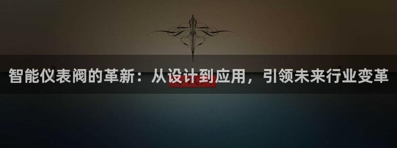 云顶国际二手房出售