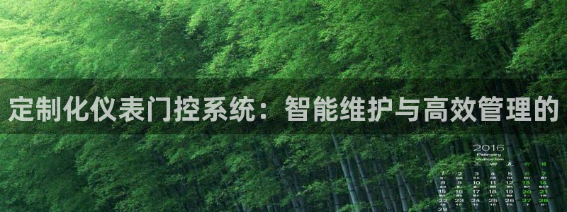 云顶国际电子游戏