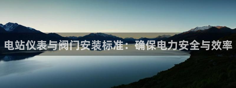 登录云顶集团怎么登录