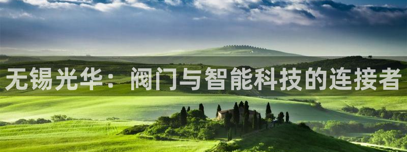 云顶集团游戏入口