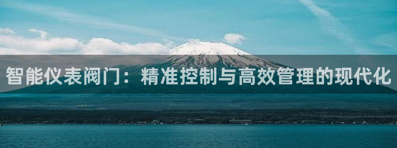 云顶国际官网登录