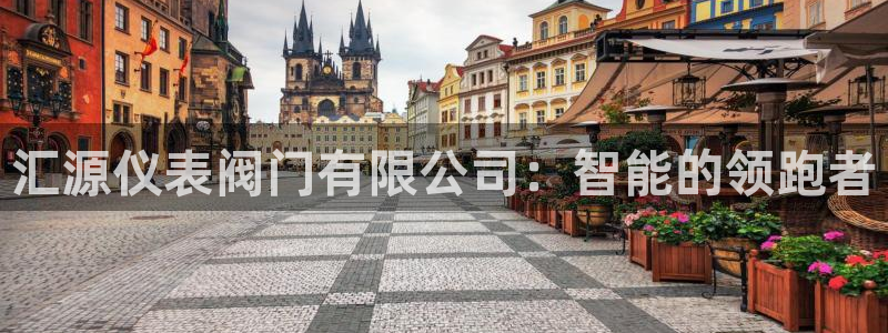 云顶国际足球app下载安卓