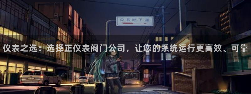 云顶国际大酒店老板