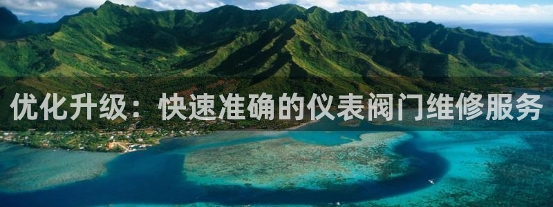 云顶国际服怎么下