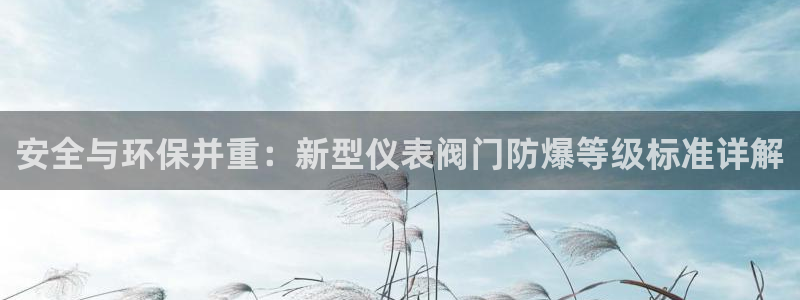 云顶集团游戏app是合法的吗