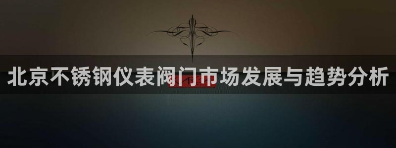 云顶国际培训中心怎么样