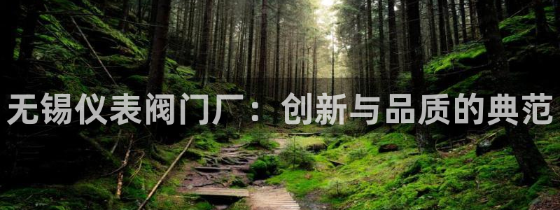 云顶国际是黑台吗