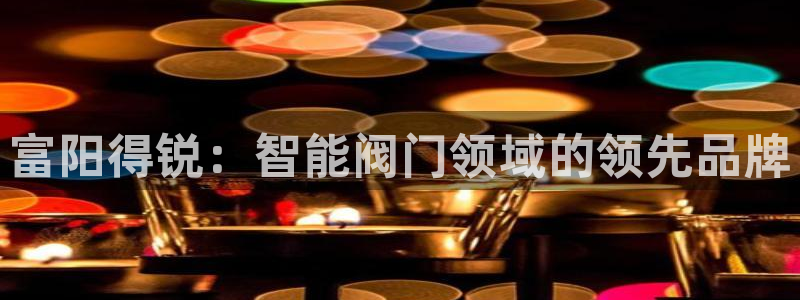 云顶国际旅行社