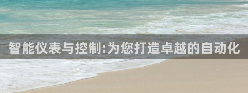 云顶国际注册送38