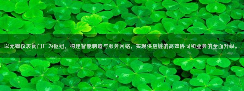 云顶集团进入官网