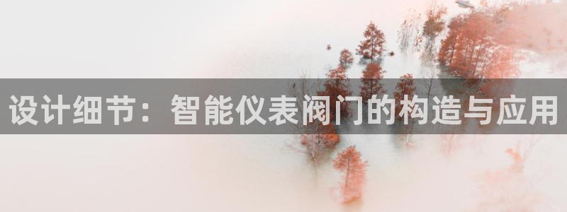 云顶集团app免费下载