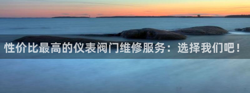 云顶中学国际部