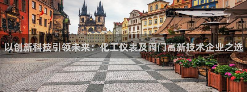 云顶集团注册送28网站