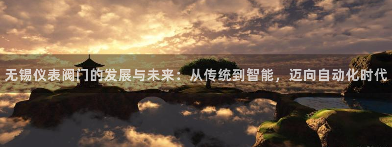 云顶集团总部在哪里